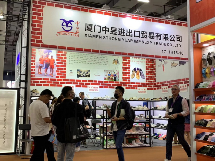 133RD CANTON FAIR